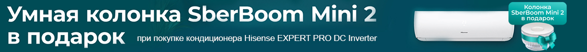 Кондиционеры Abion до 20 м.кв. (7 модель)