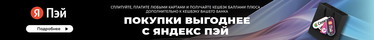 Водонагреватель проточный газовый Oasis OR-12S - banner